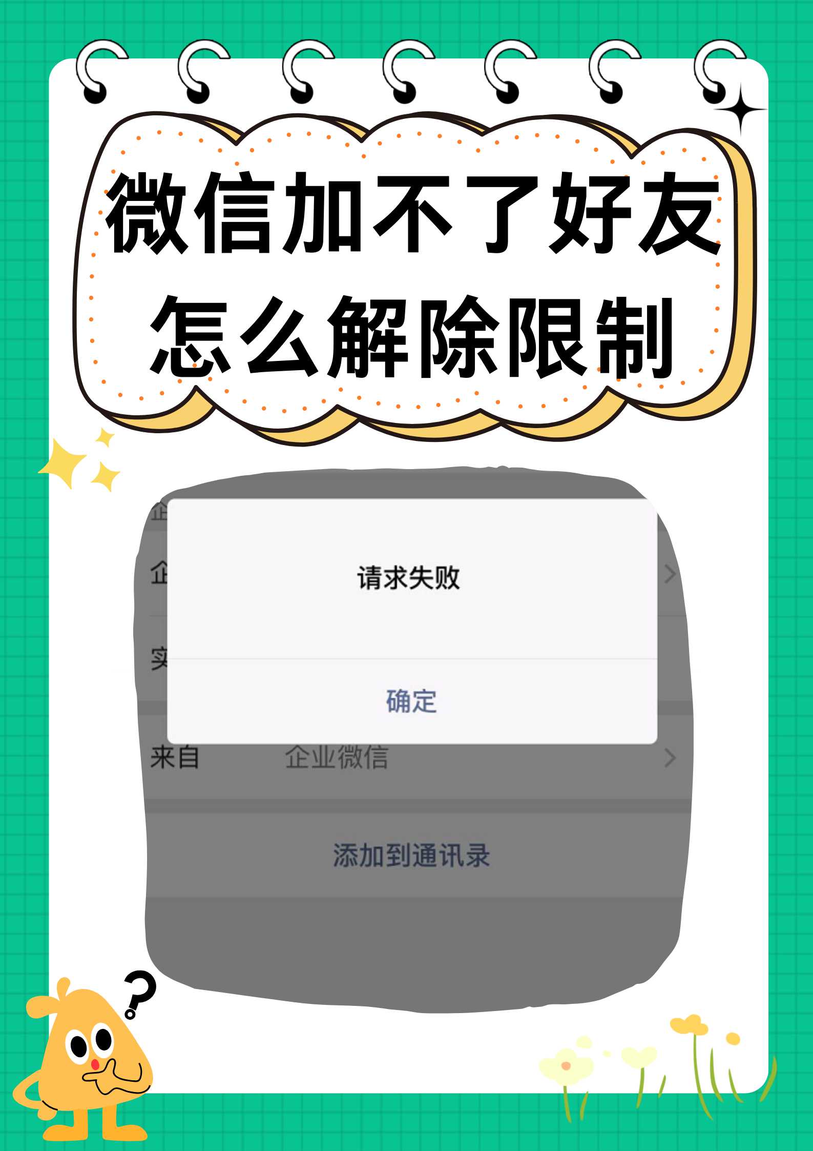 快速修复方法三:更新Steam客户端