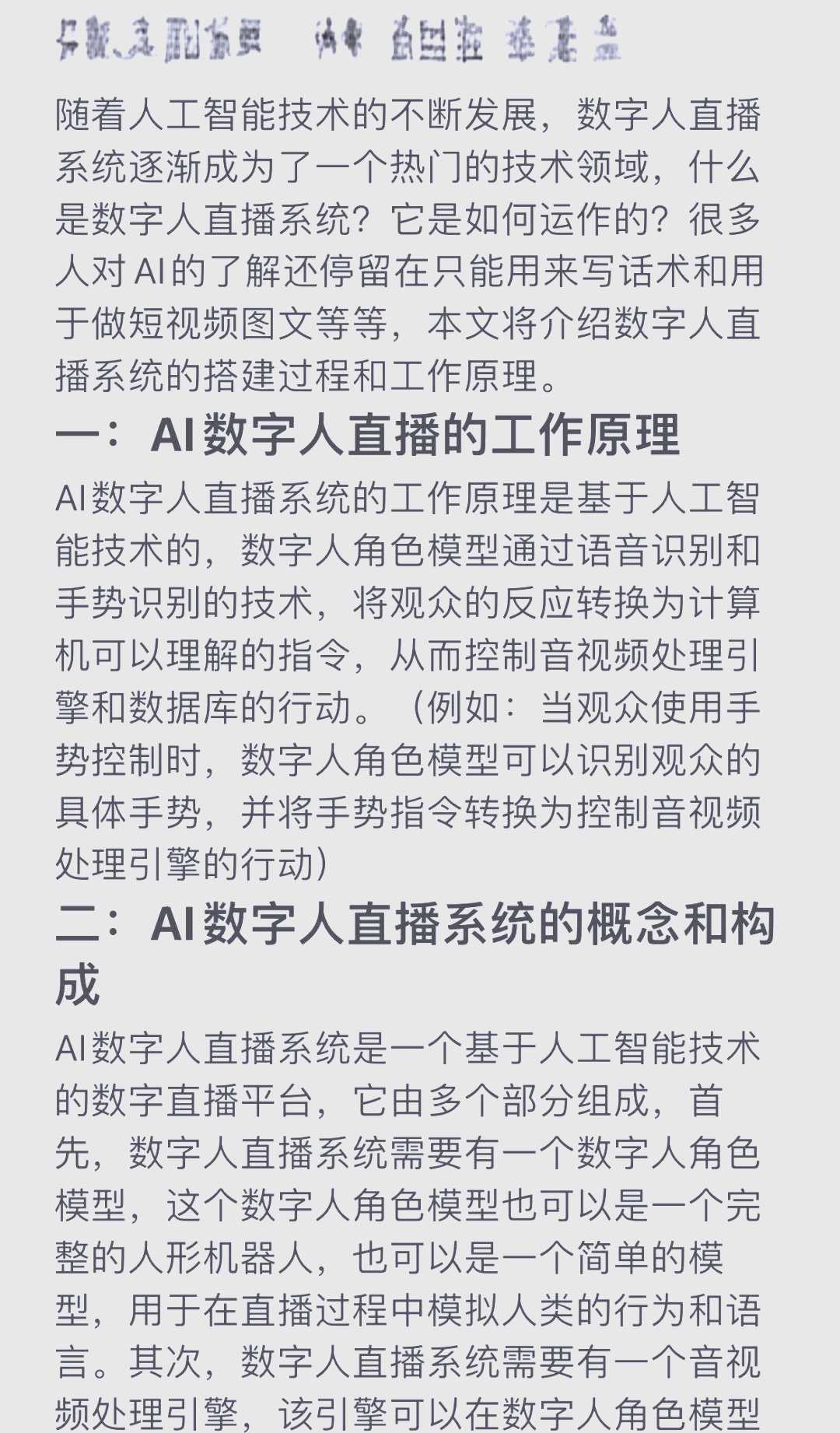 利用定时功能最大化效果