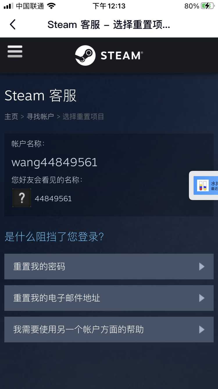 如何安全地单独移除Steam游戏
