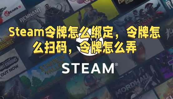 如何下载并安装Steam应用?