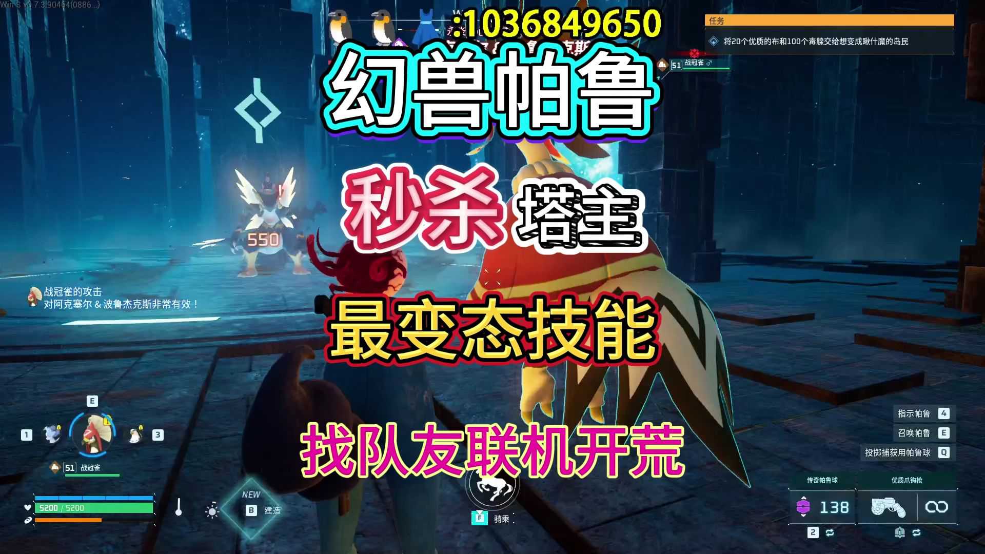 技能树的选择与搭配