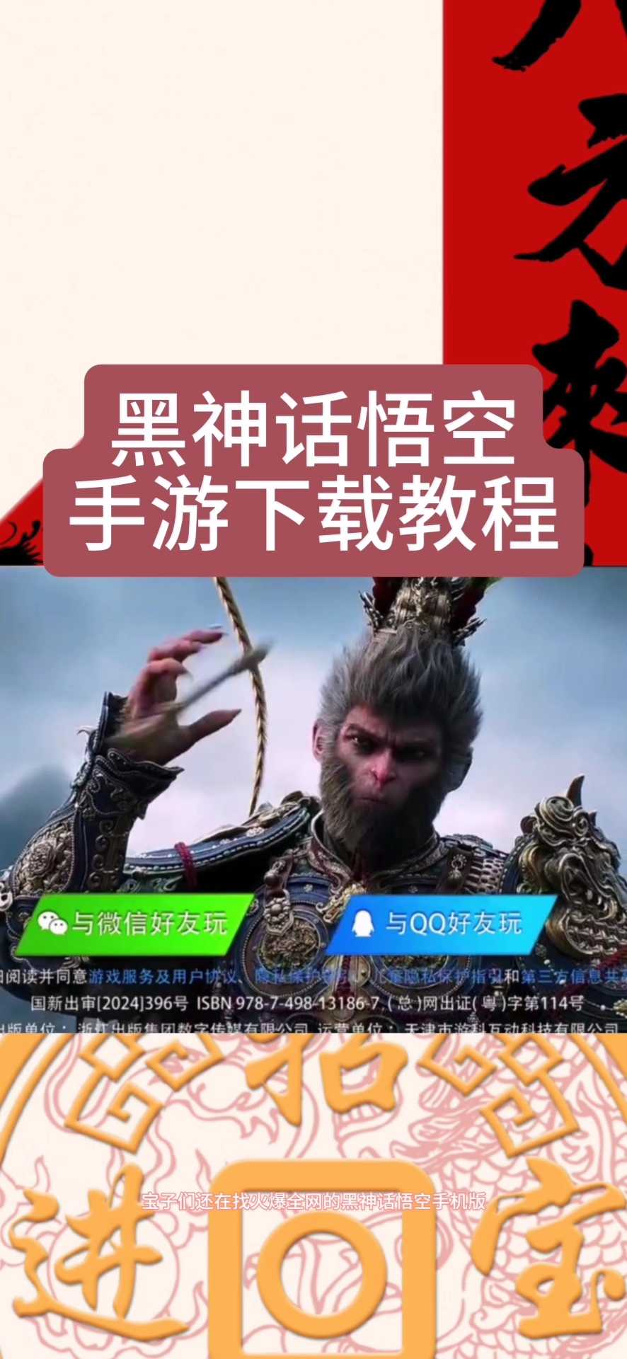 官方渠道是首选