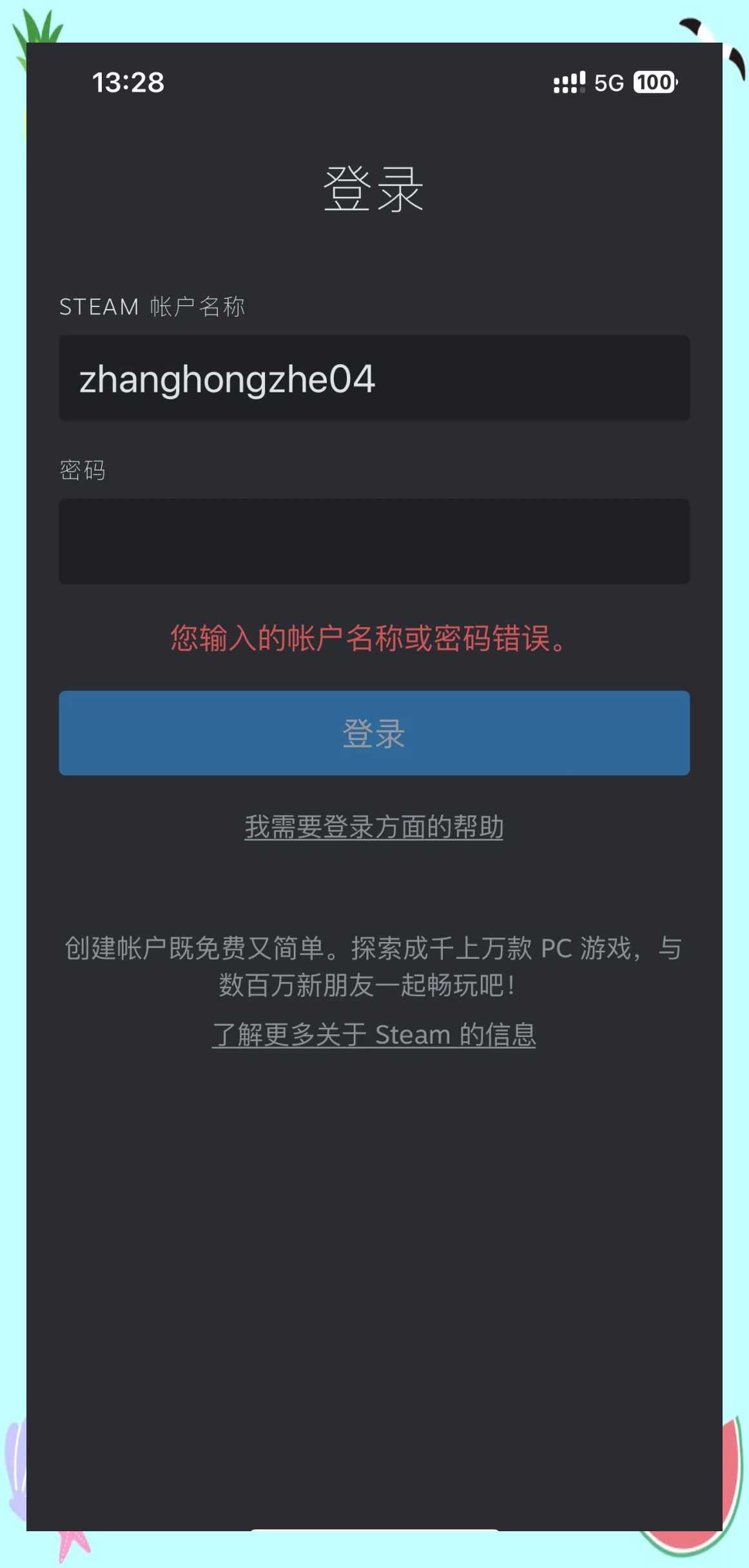 清理缓存,释放空间