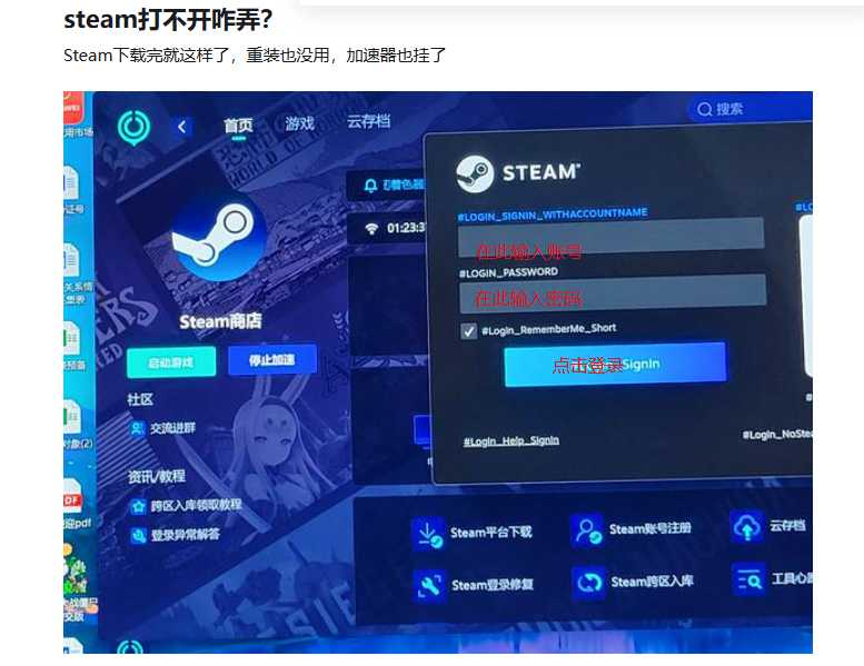 调整设置,优化体验