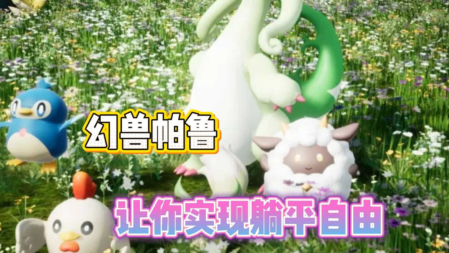 如何开启并使用幻兽帕鲁控制台？