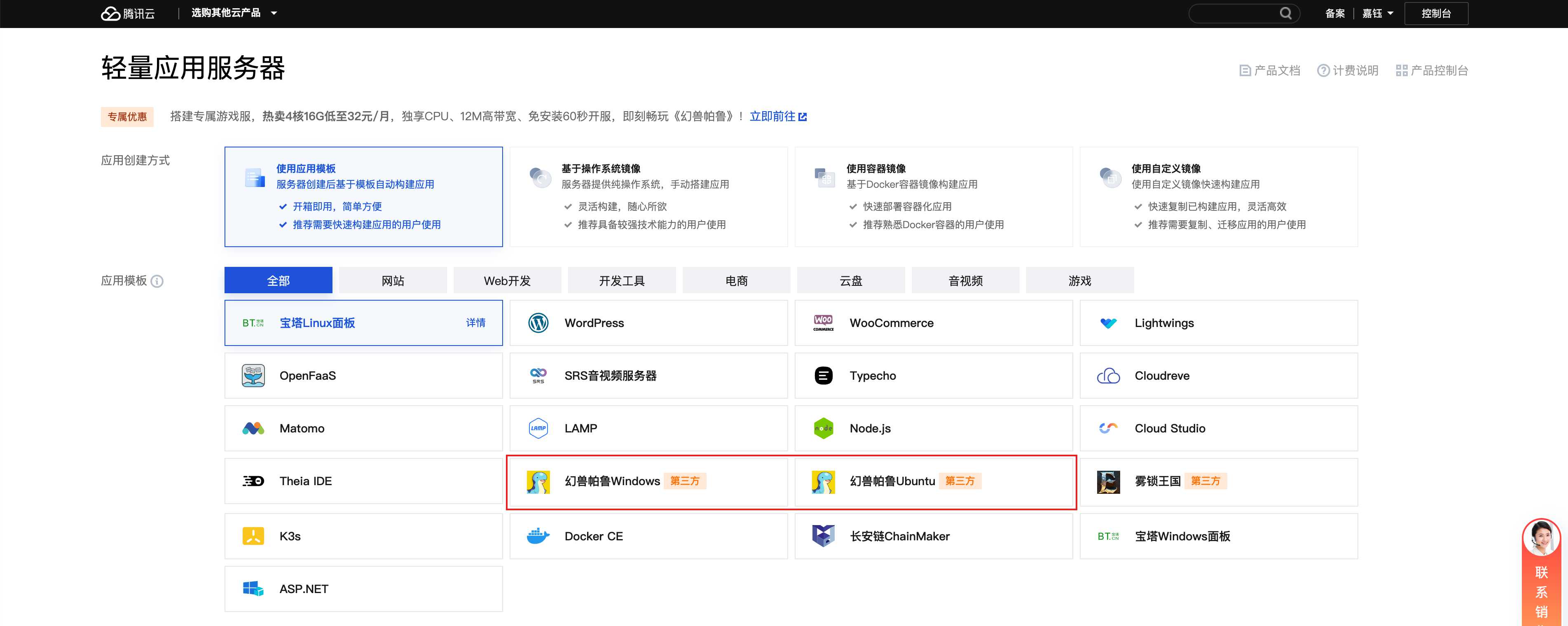 实用控制台代码推荐