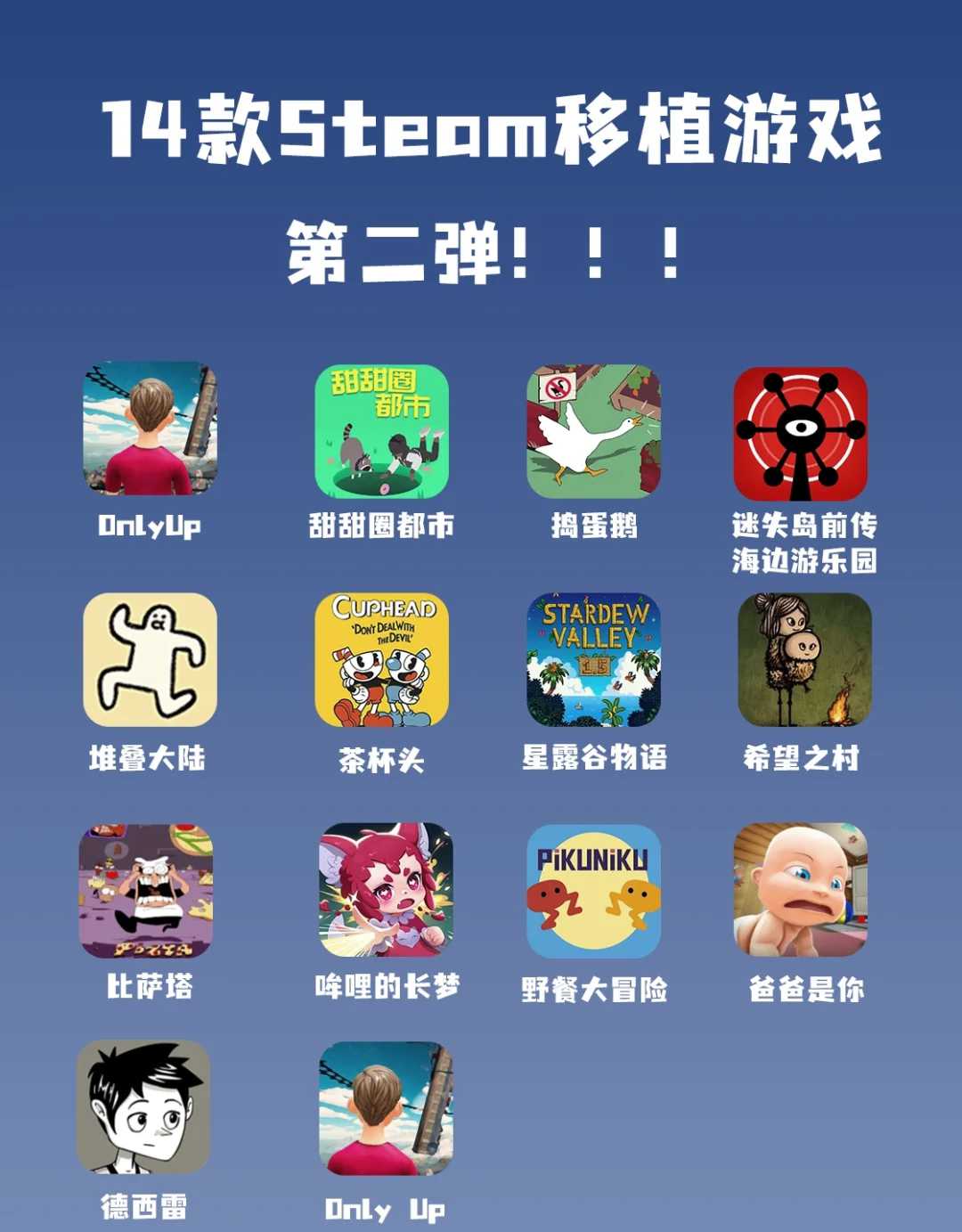 steam送游戏