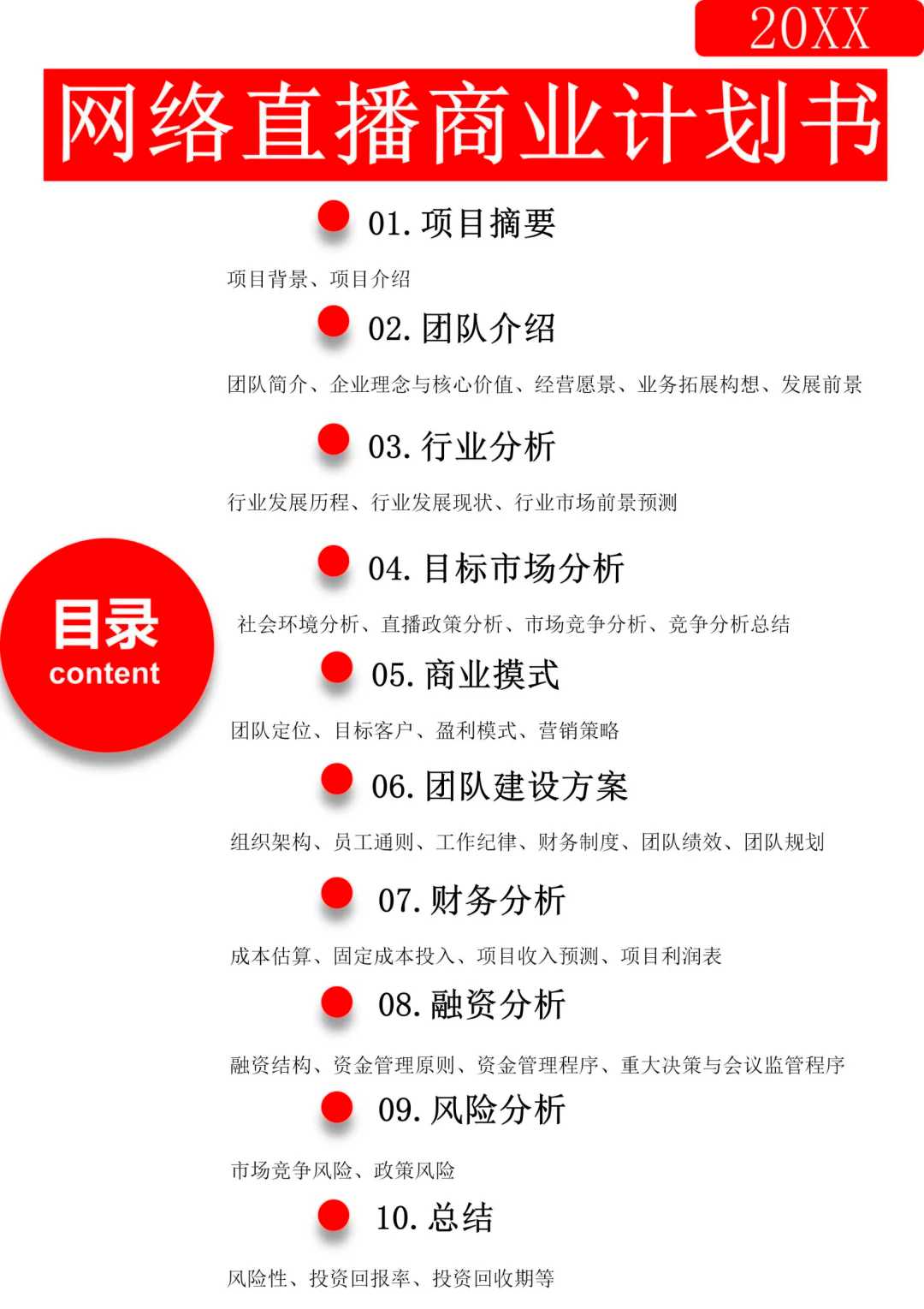 个性化内容定制:满足不同群体需求