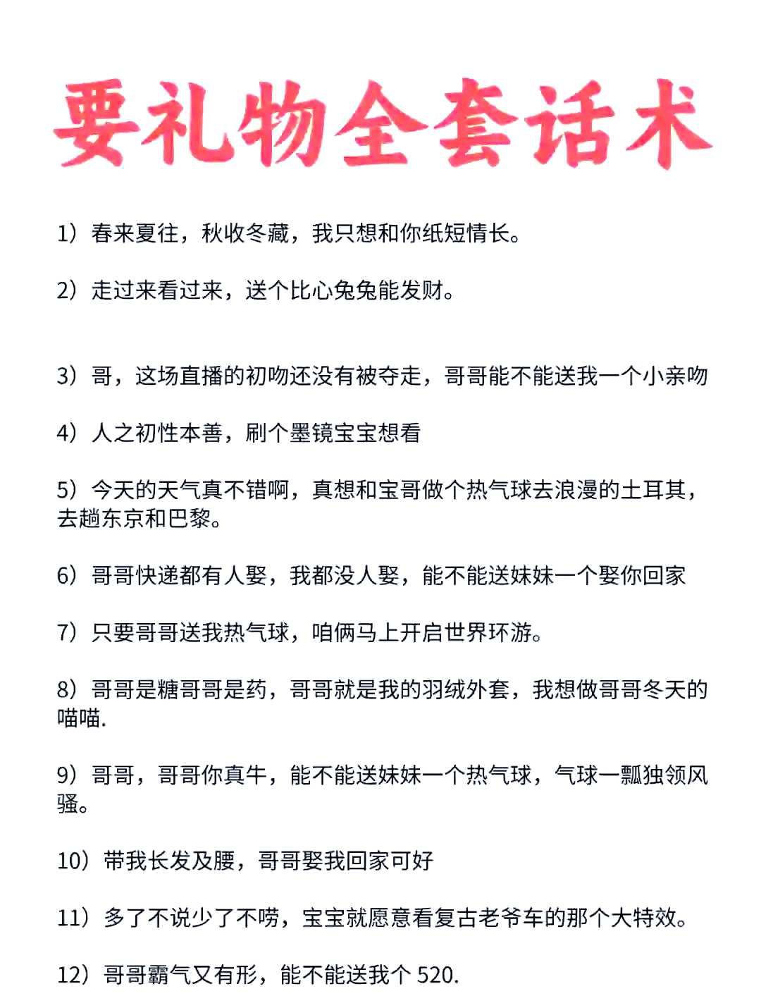 如何有效实施无人数字人直播计划