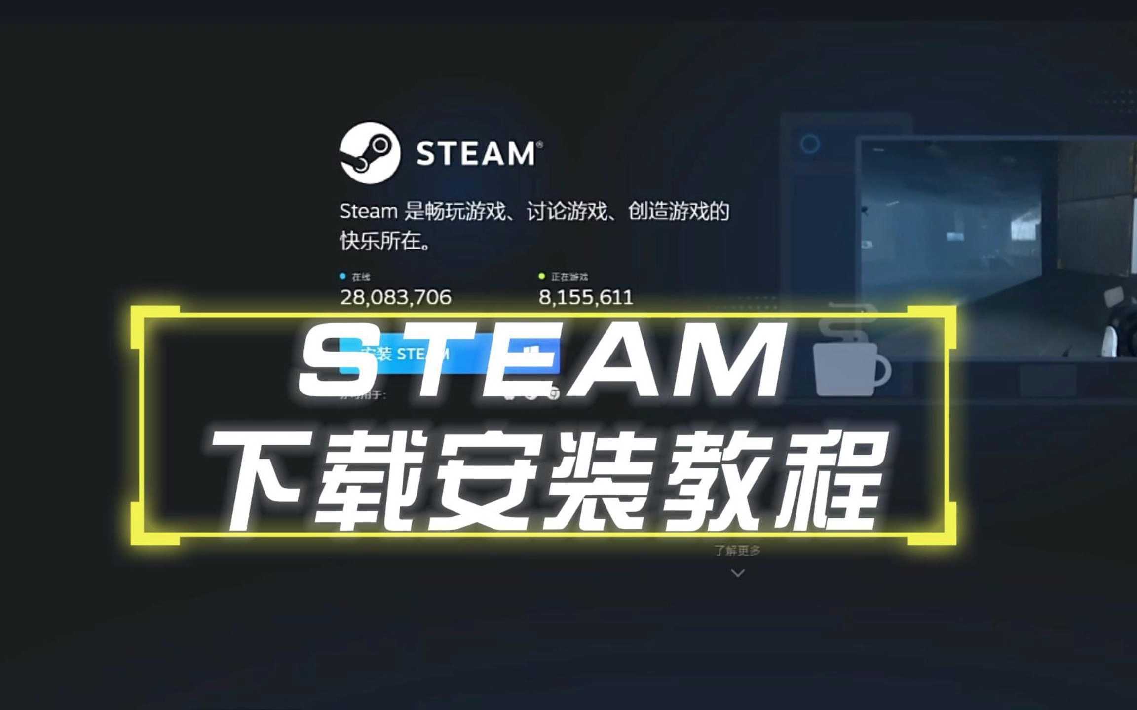 第二步:运行安装程序开始安装过程