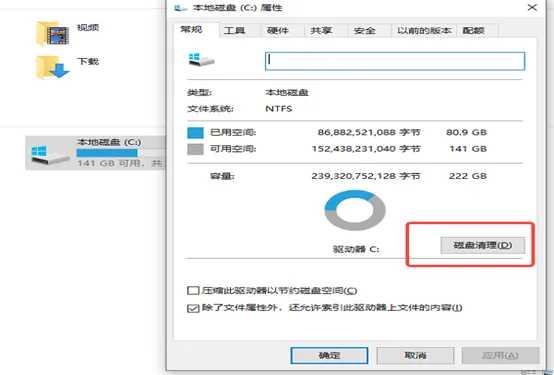 步骤一:启动Steam客户端