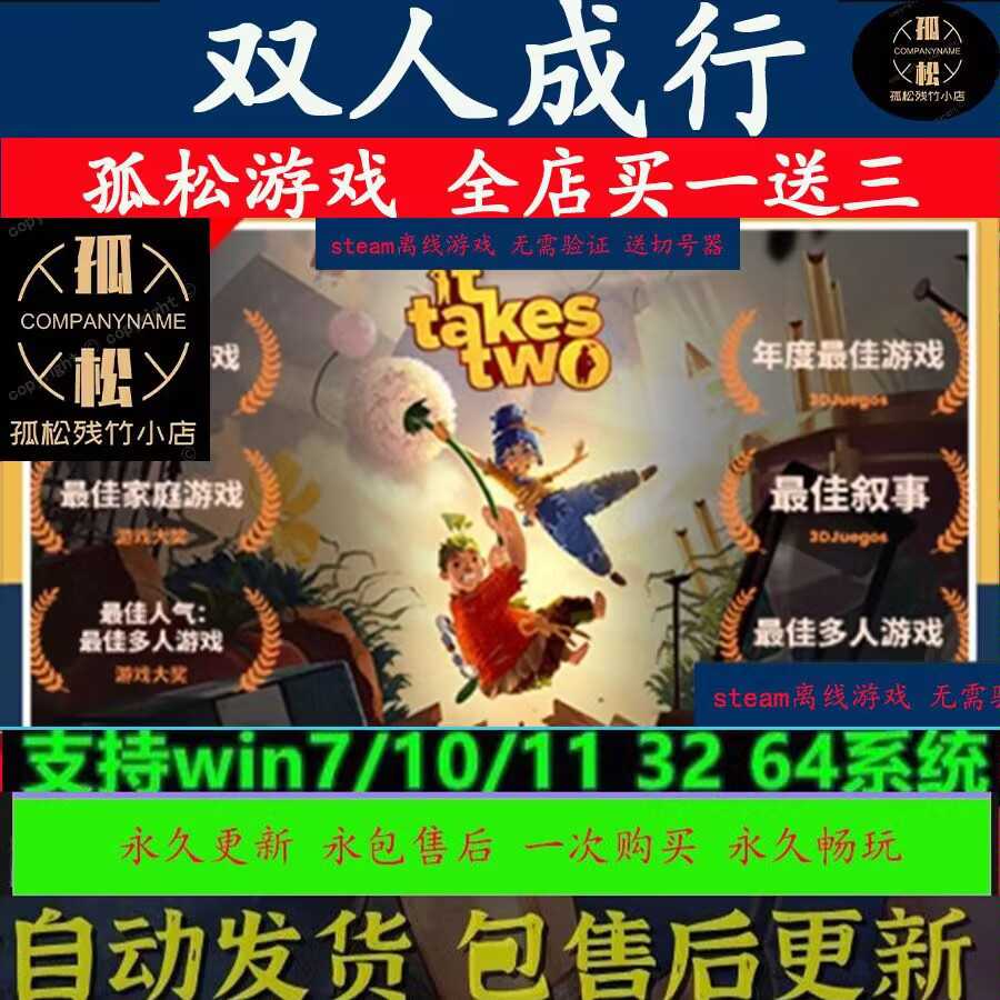 《糖豆人:终极淘汰赛》,欢乐竞技场