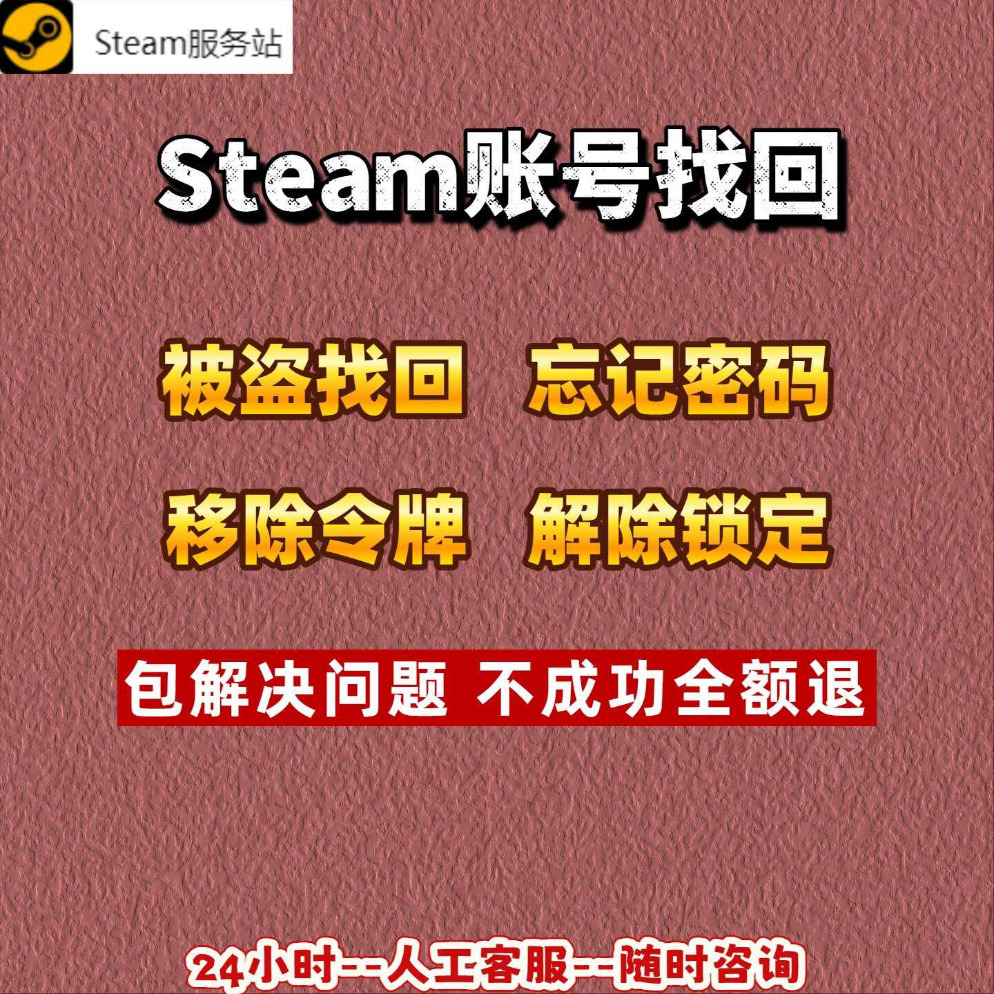 准备工作:确保账户安全