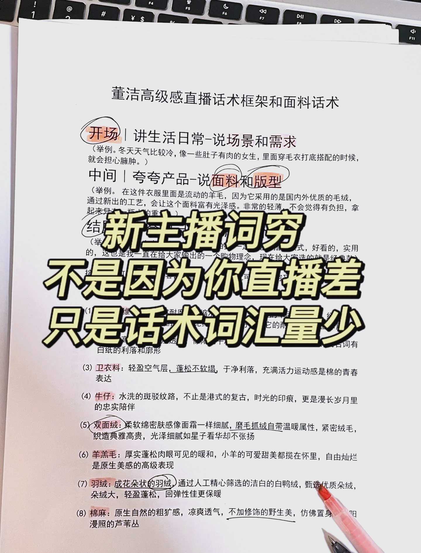 提升供应链响应速度