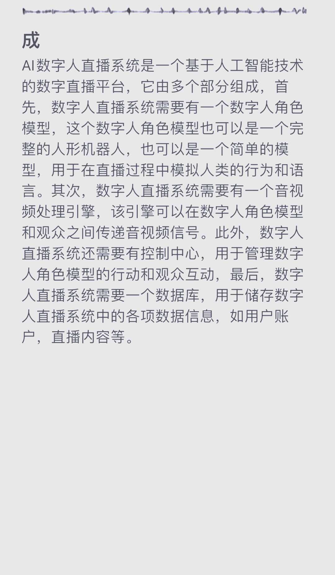 创新玩法一：互动式学习体验