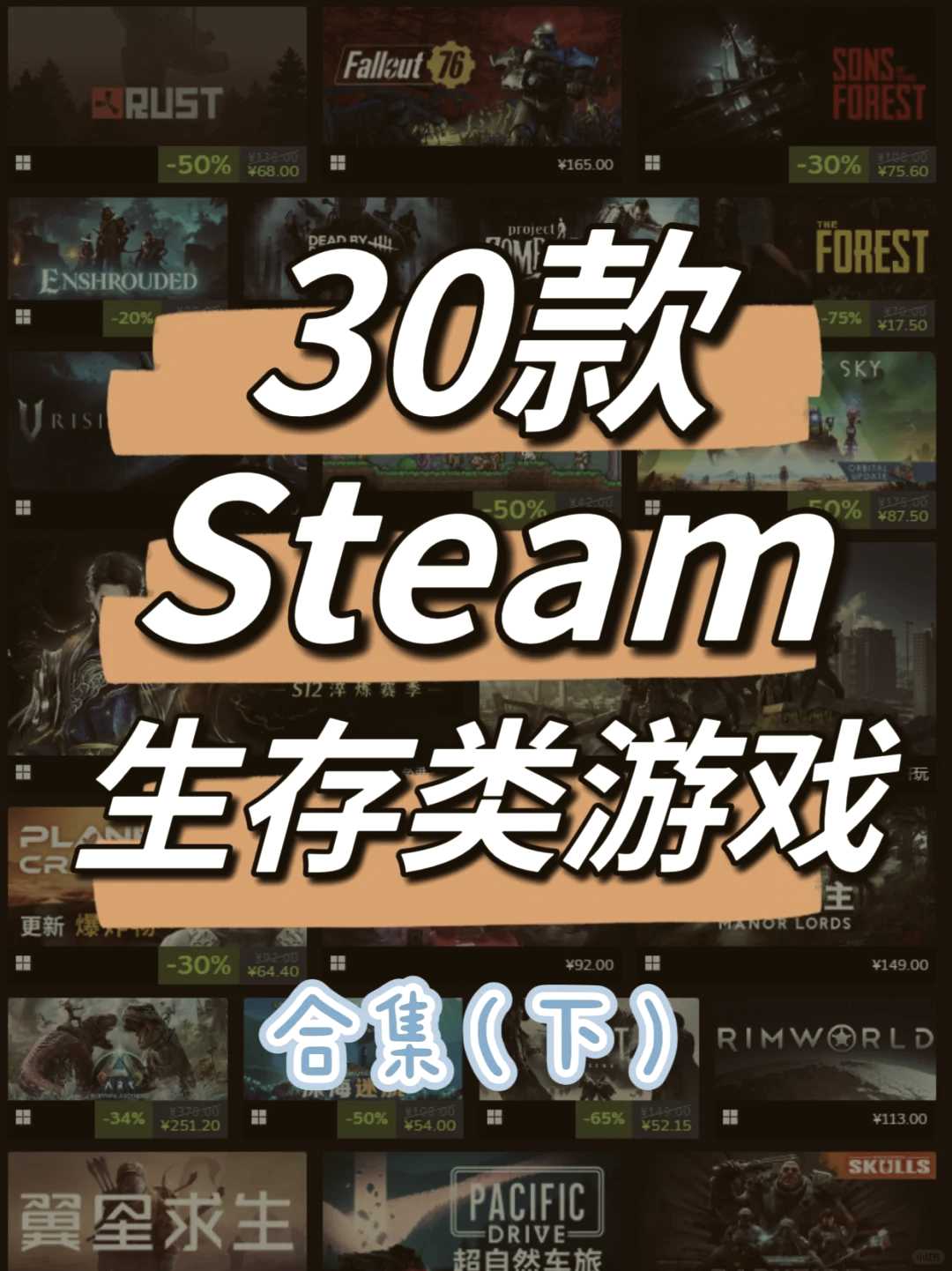 创意无限:《循环英雄》