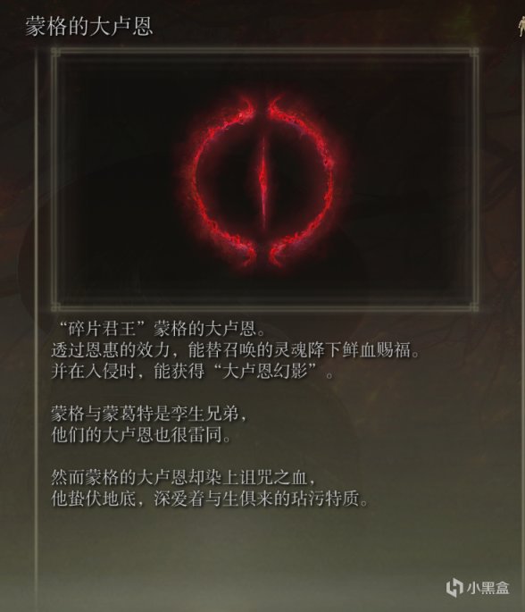 注意事项