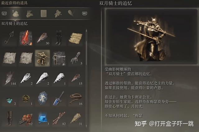 方法二:手动修改游戏文件夹内的配置文档