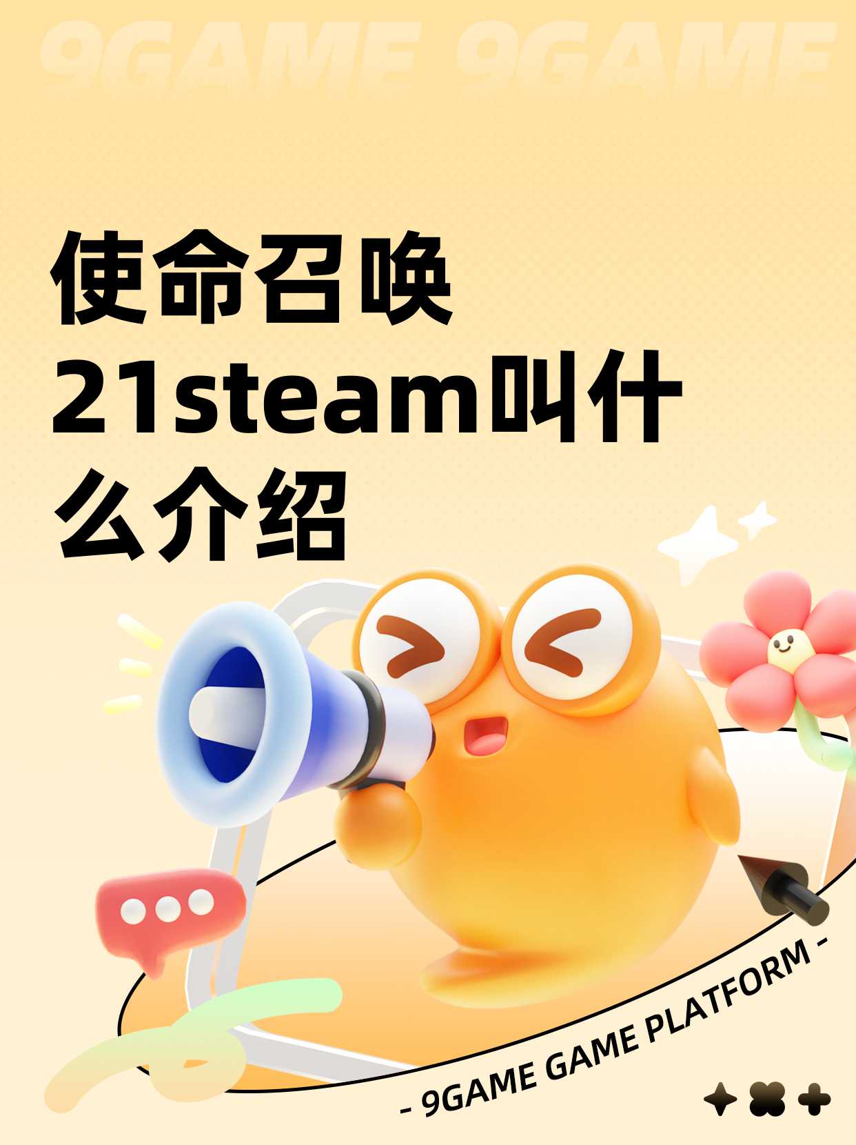 游戏啦,你的专属游戏助手