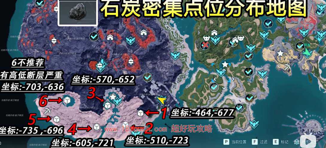 巧用地图标记功能