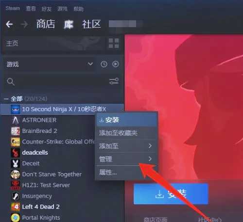 完成验证步骤