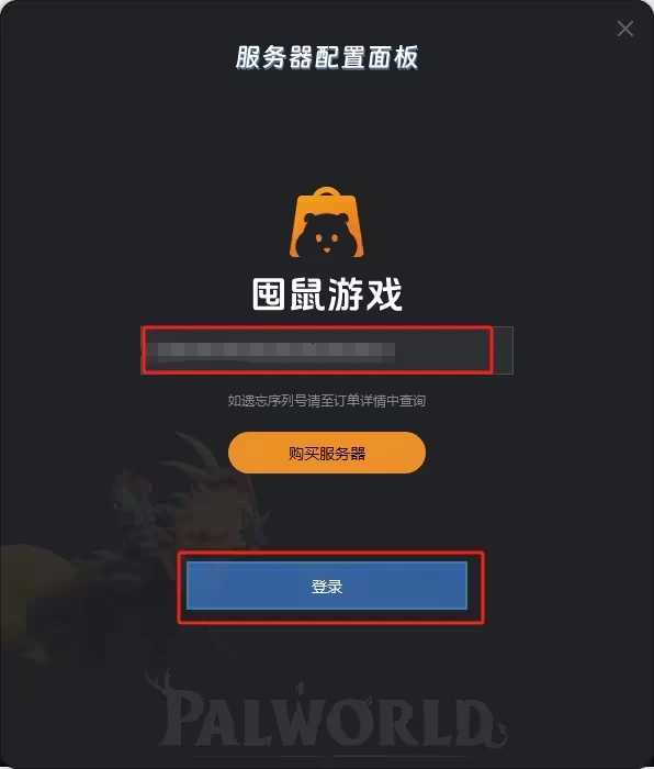 结语:享受更自由的游戏世界