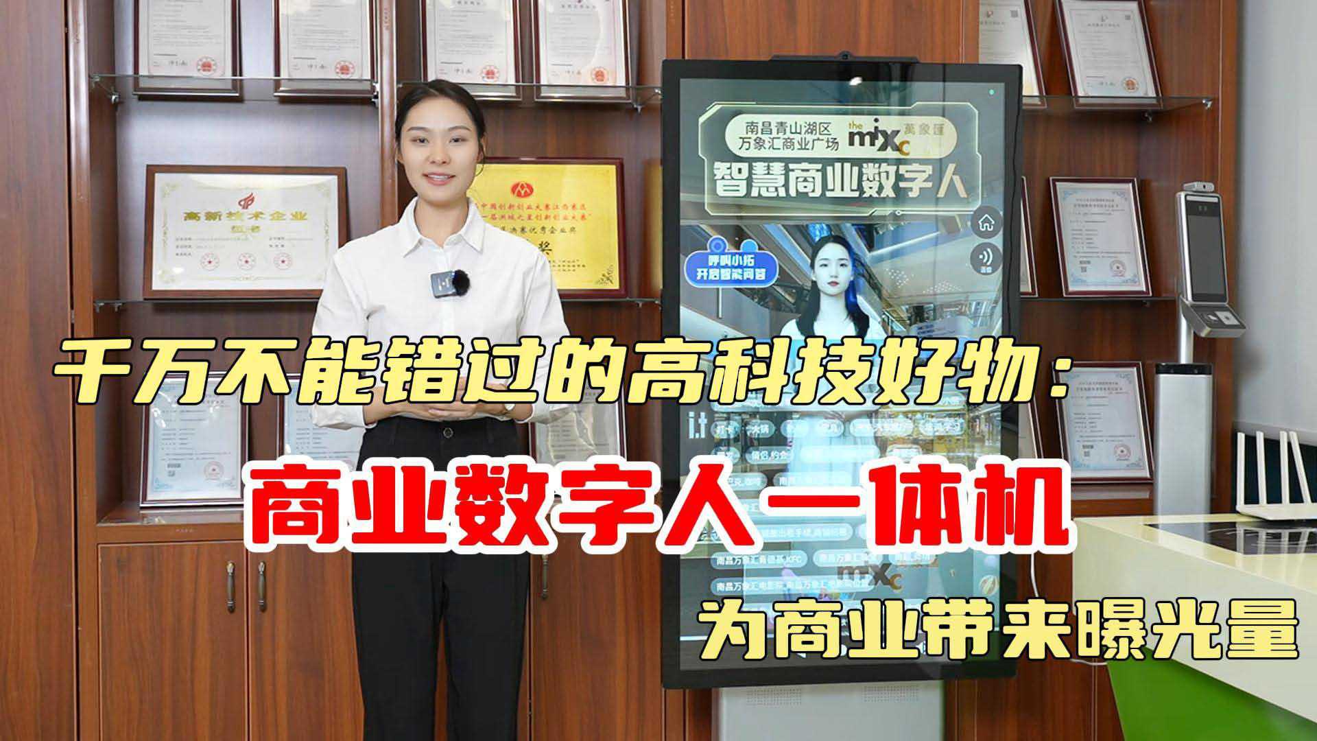 国庆专场无人数字人直播策划要点