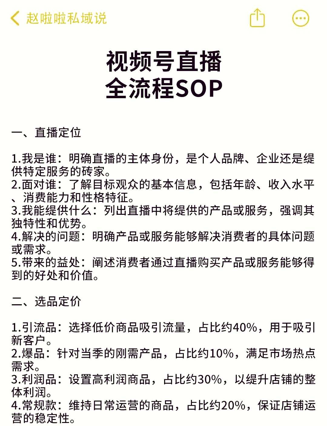 选择合适的礼品