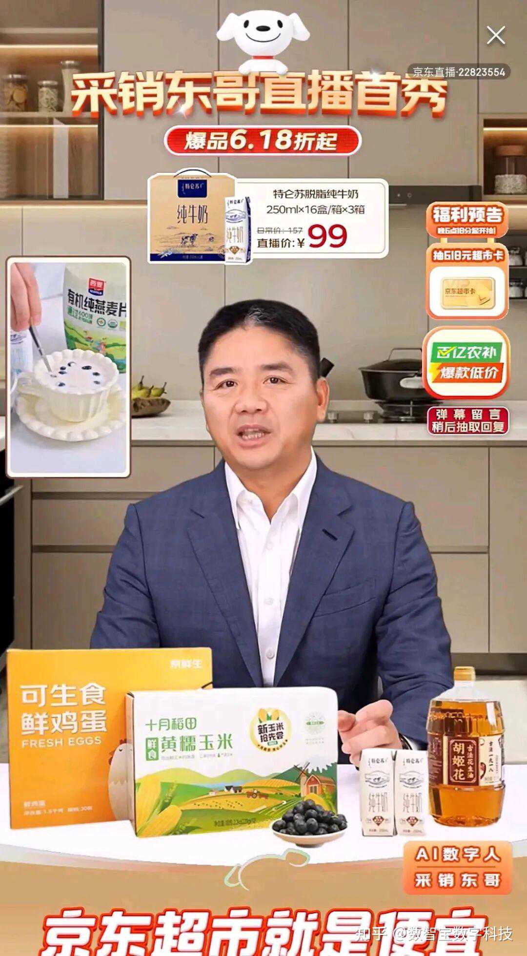 设计吸引人的预售活动