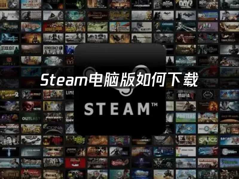 下载前的准备工作