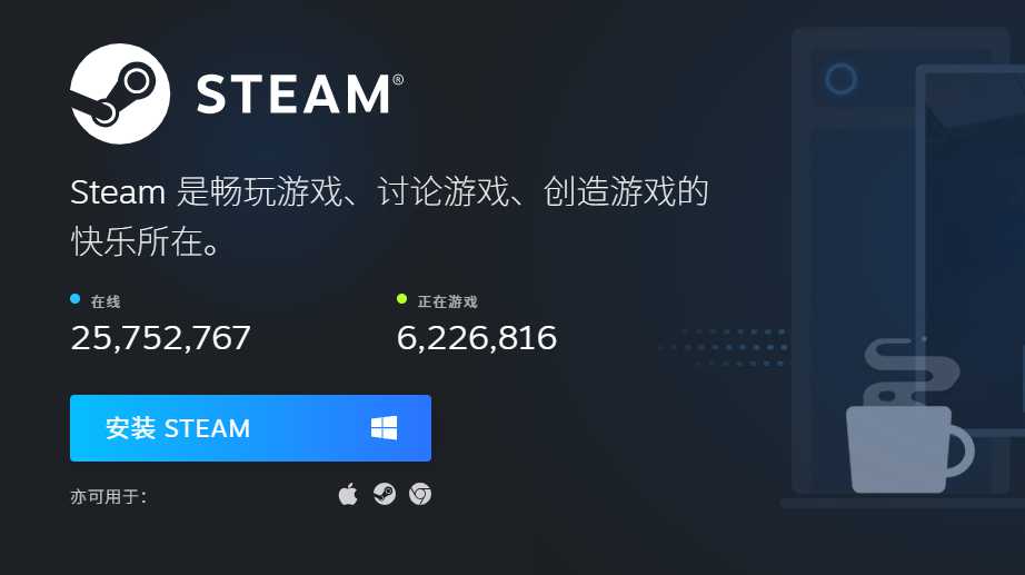 创建账号并登录