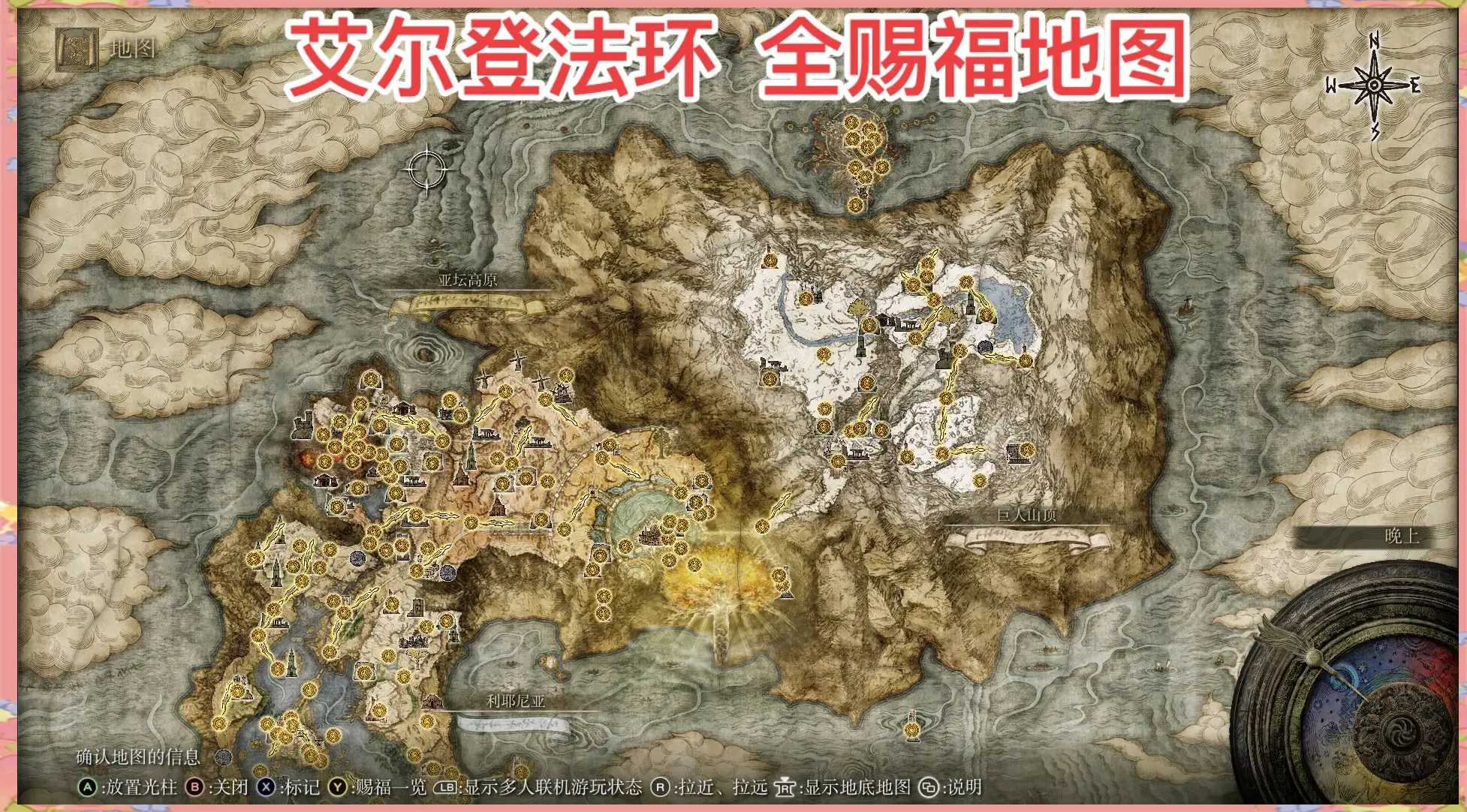 如何离开圆桌厅堂