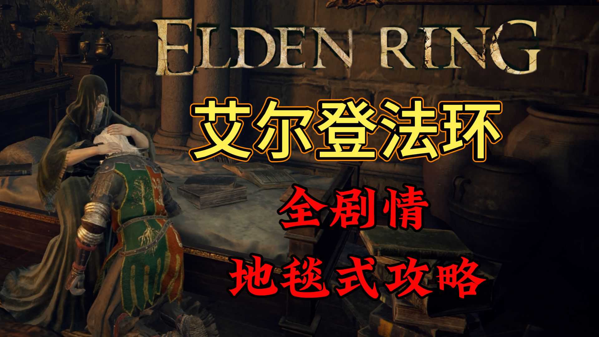 了解圆桌厅堂的重要性