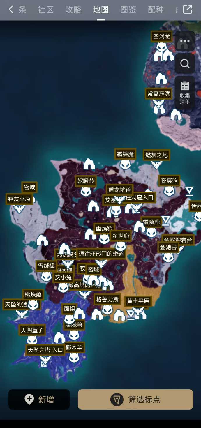 吹雪狐的栖息地揭秘