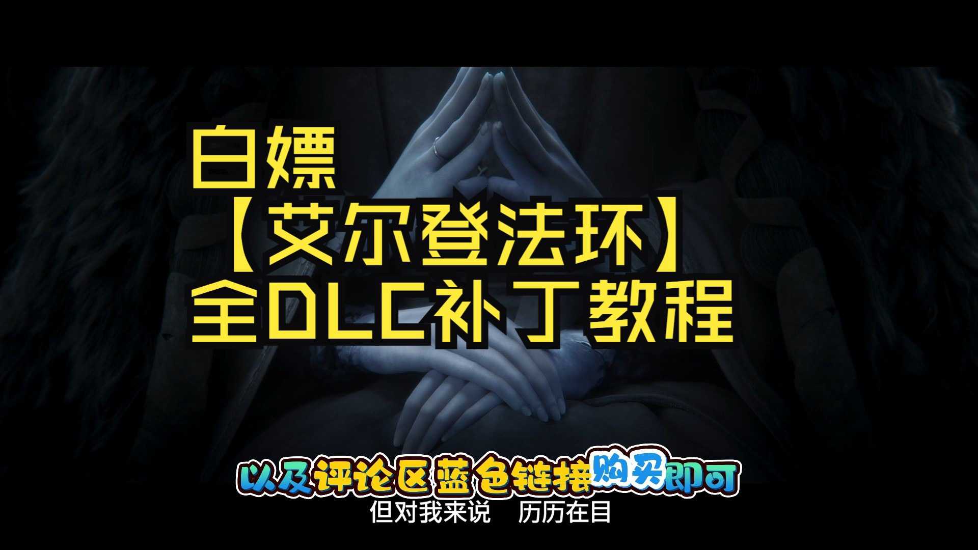 玩家反馈集锦
