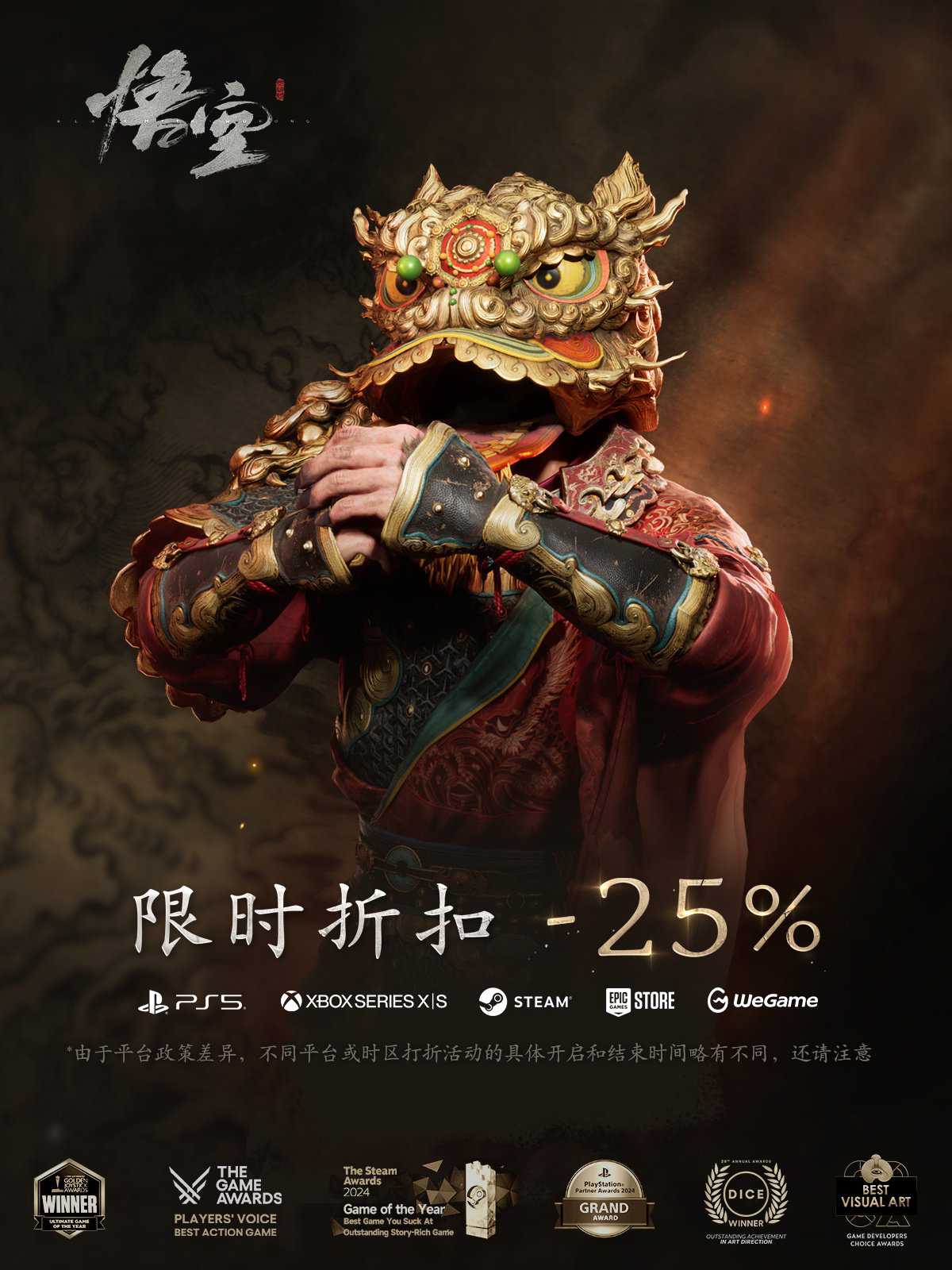手游版是否会出现?
