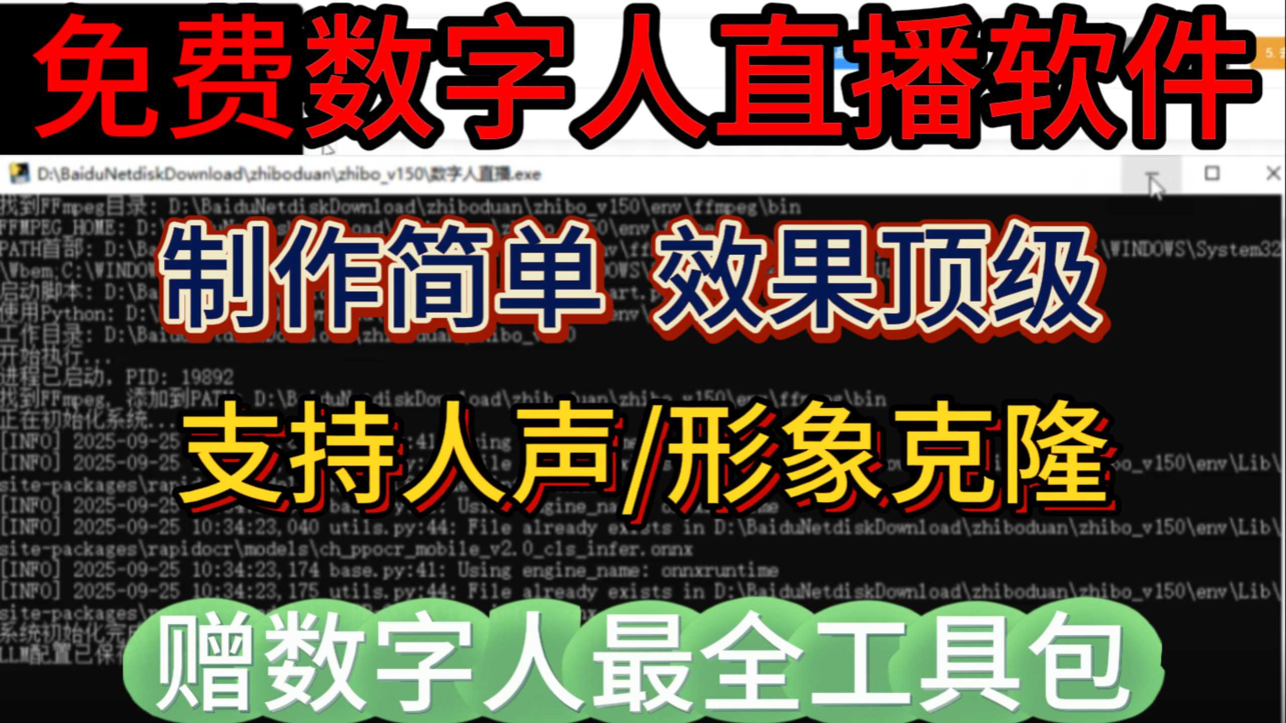 虚拟主播技术如何助力乐器配件营销