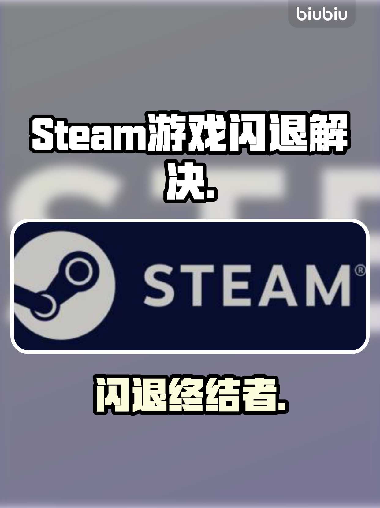 小编总结