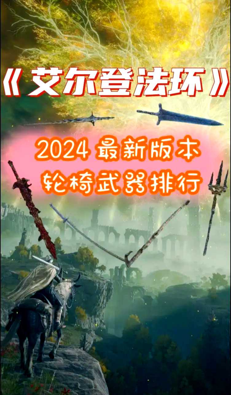 收藏家版:终极粉丝必备