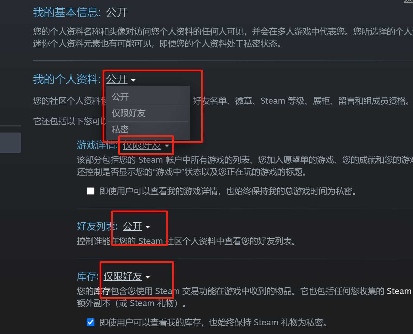如何快速设置Steam为简体中文?