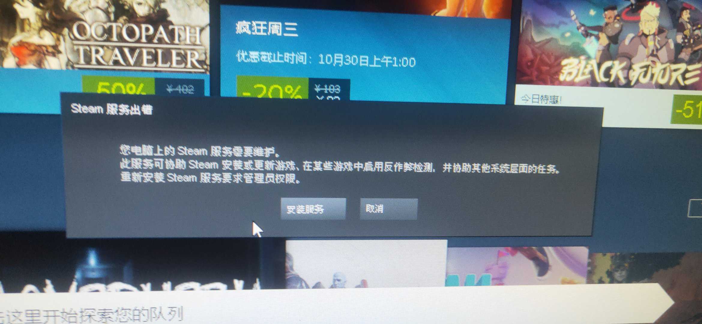 第一步:检查网络连接状态
