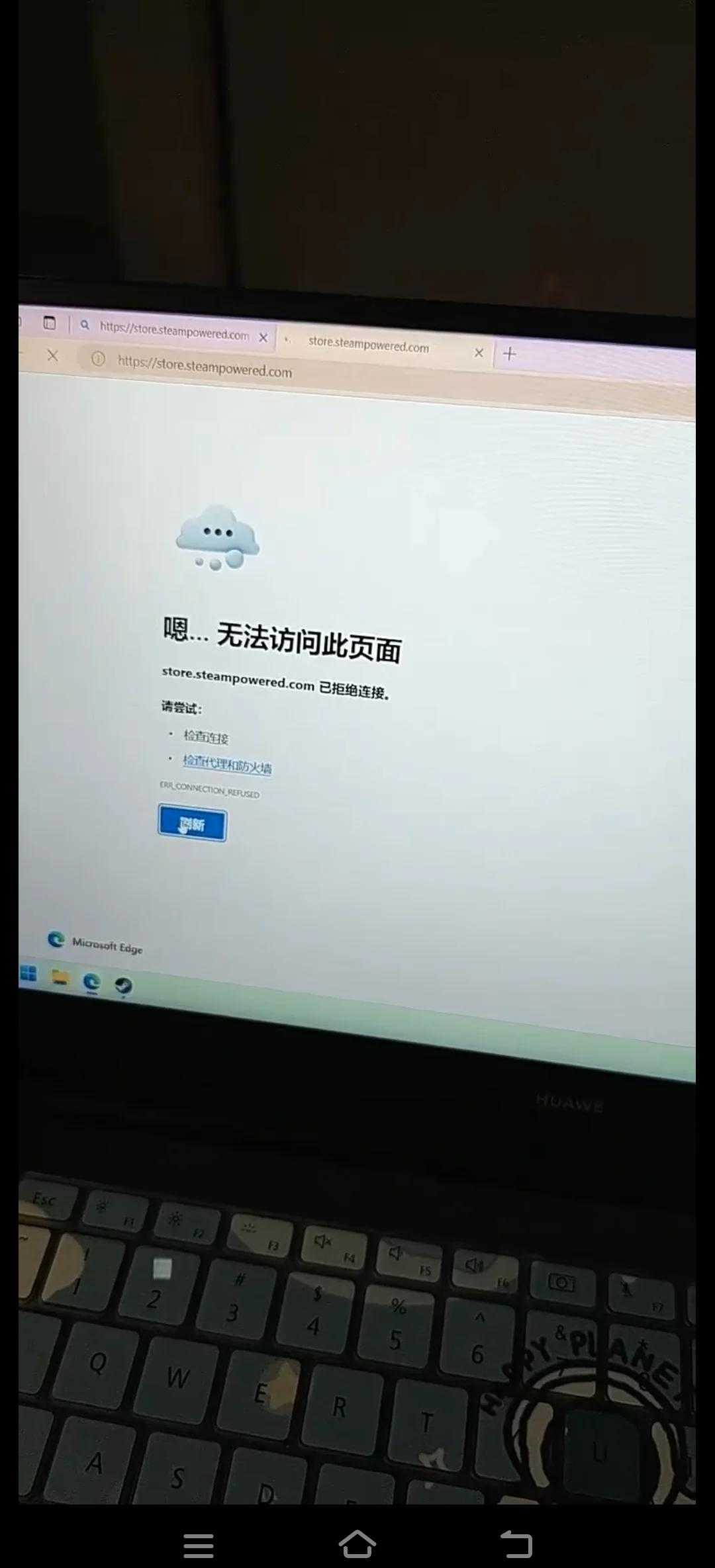 第三步:清理缓存文件