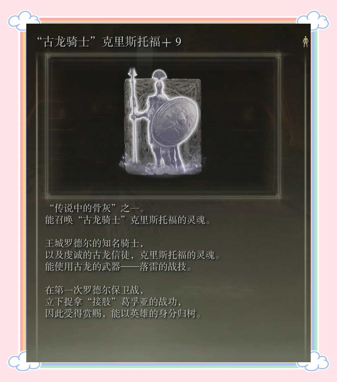 CT表的重要性