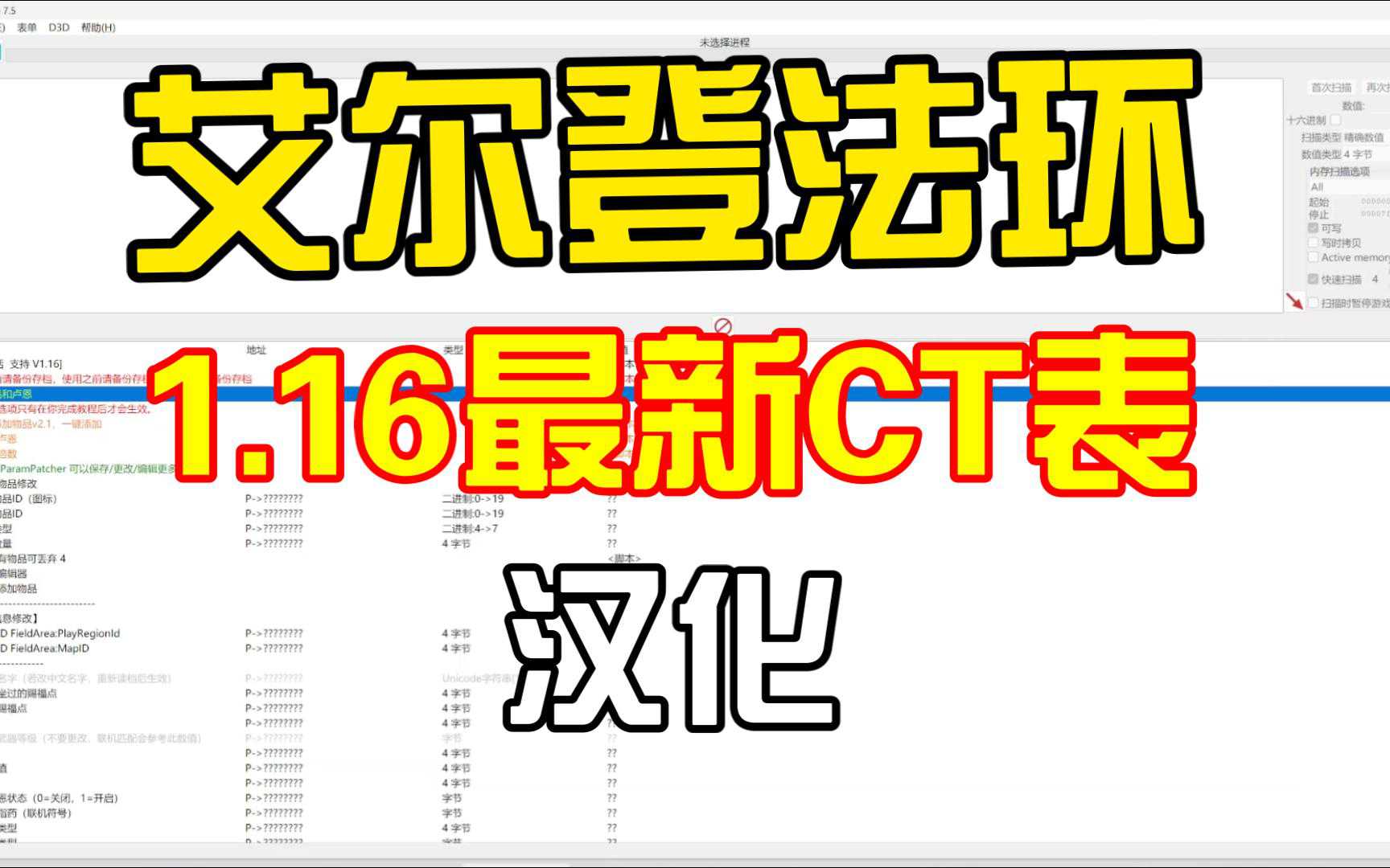 如何查看CT表?