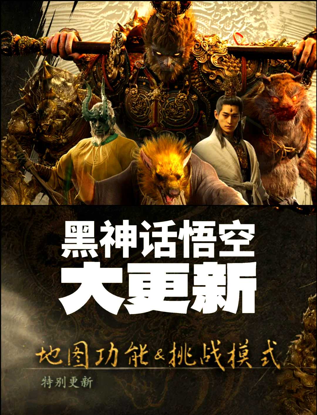 文化自信下的新尝试