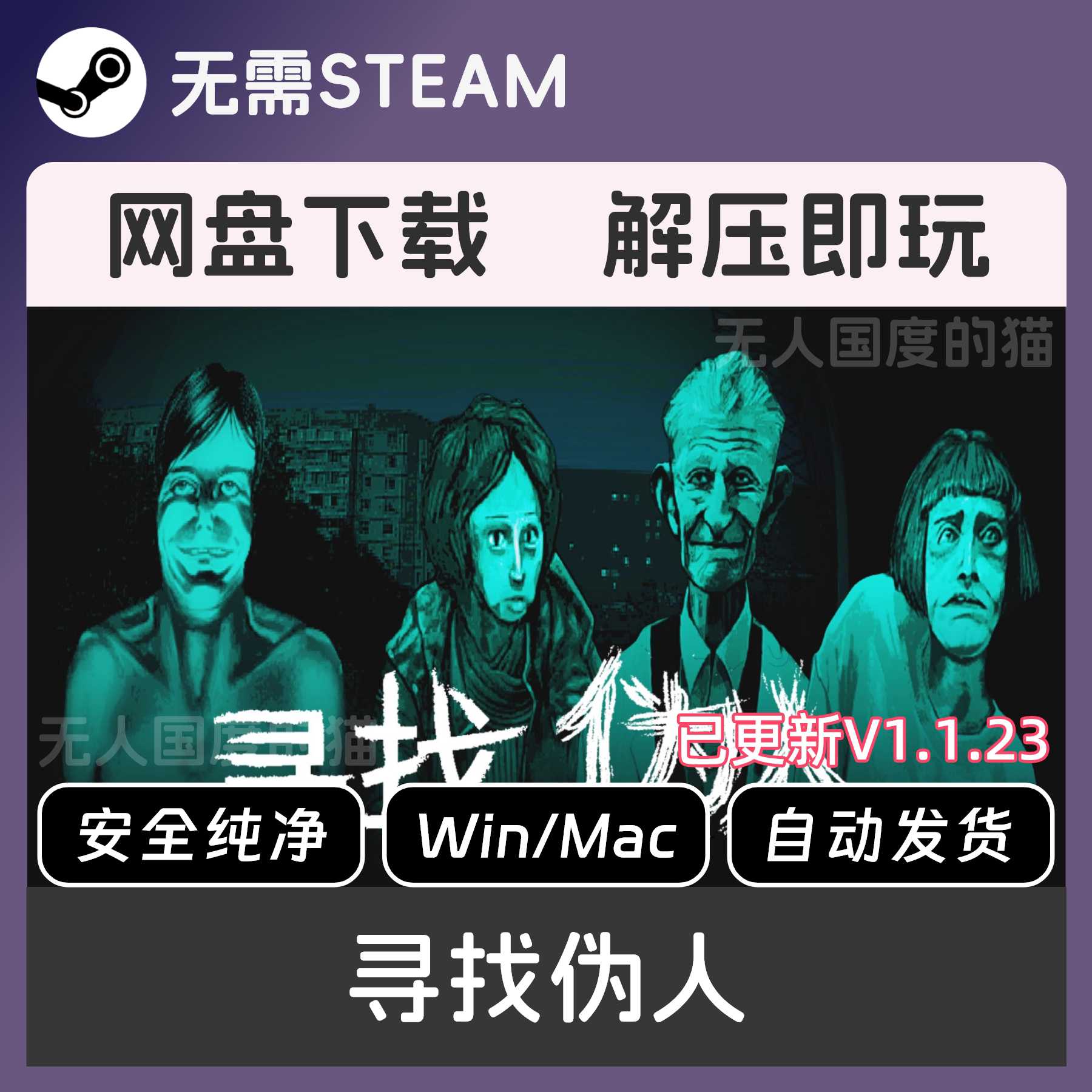 《古墓丽影:暗影》:探索未知的勇气