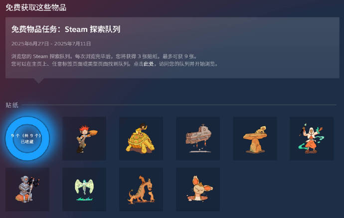 小众精品,惊喜连连
