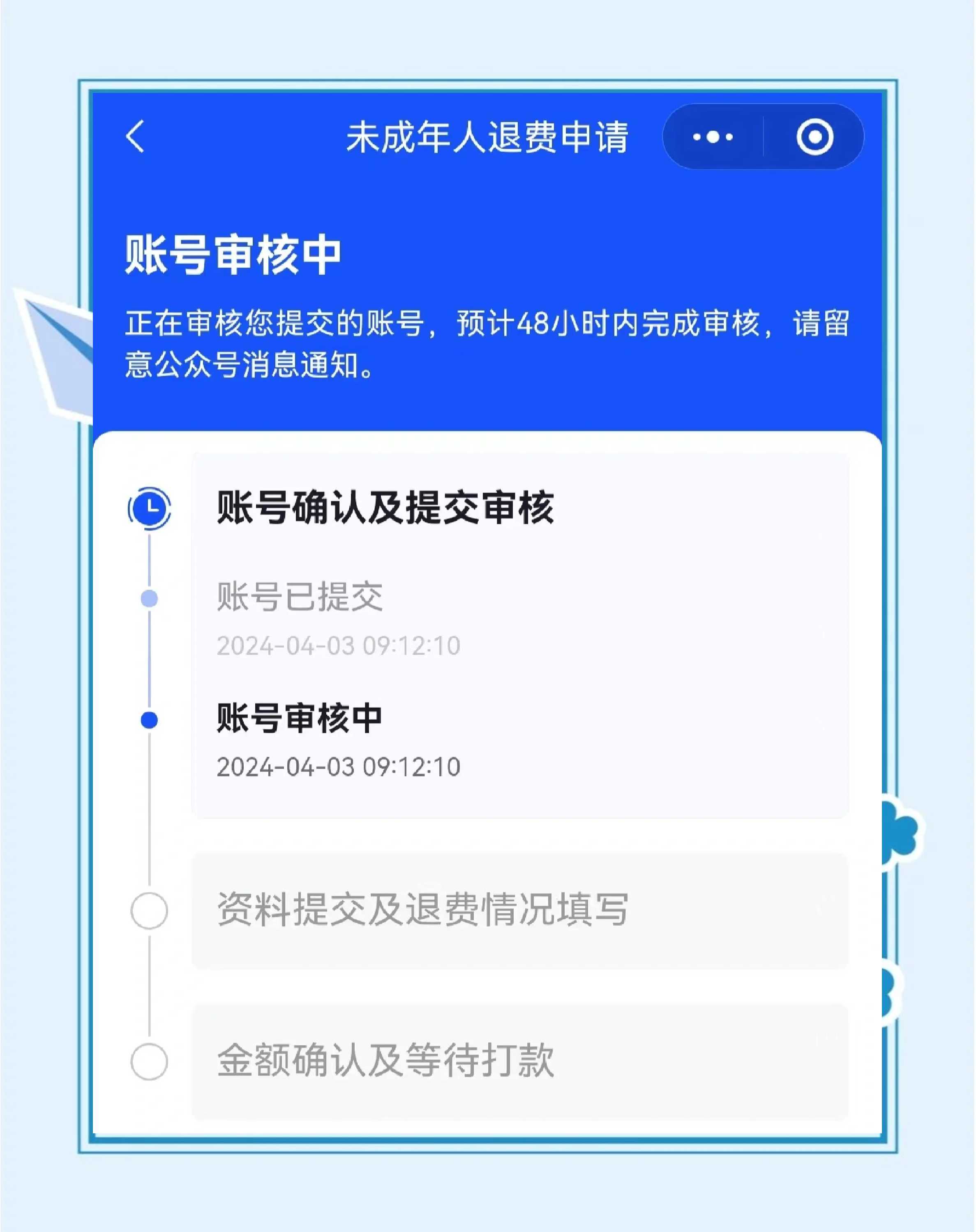 准备好您的Steam账户信息