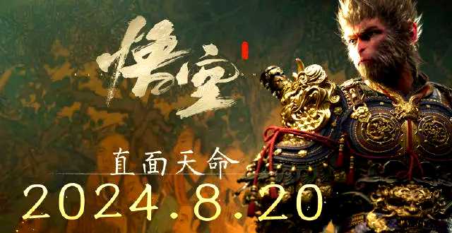 官方最新消息