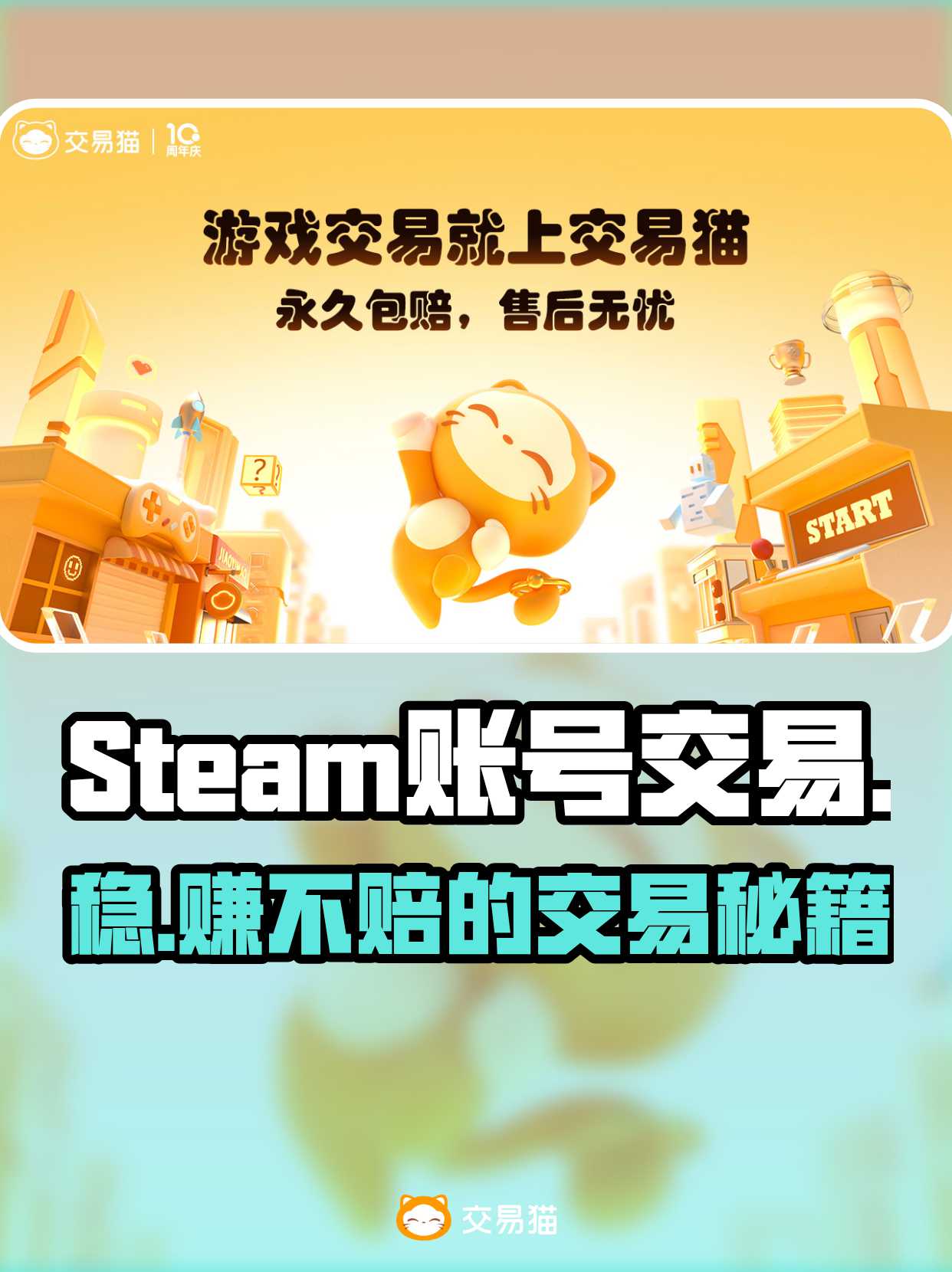 加入游戏啦社区,共享无限乐趣